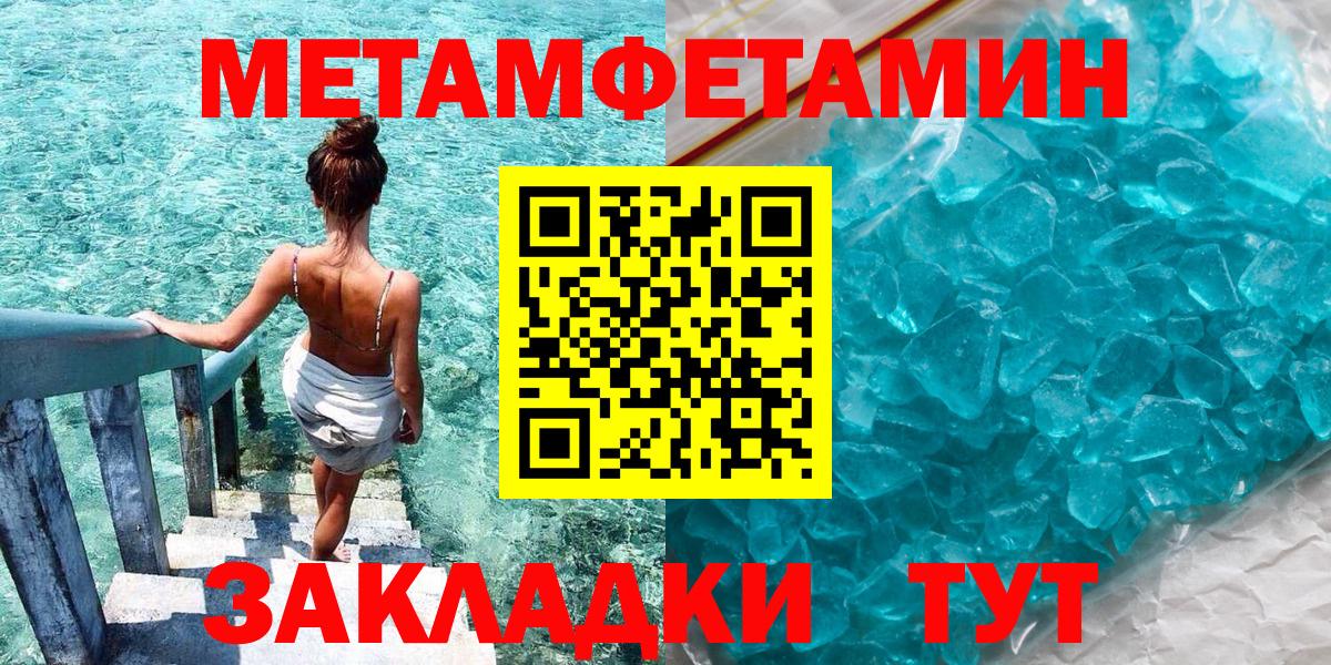 Нижневартовск  АМФЕТАМИН VHQ  Амфетамин  Вход с VPN 