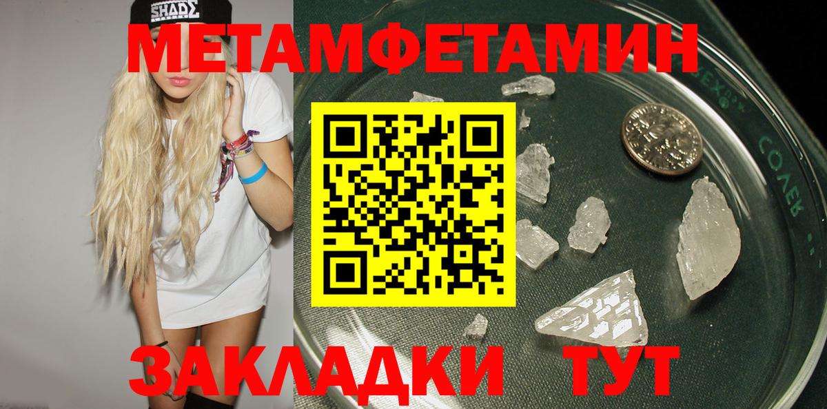АМФ VHQ Нижневартовск