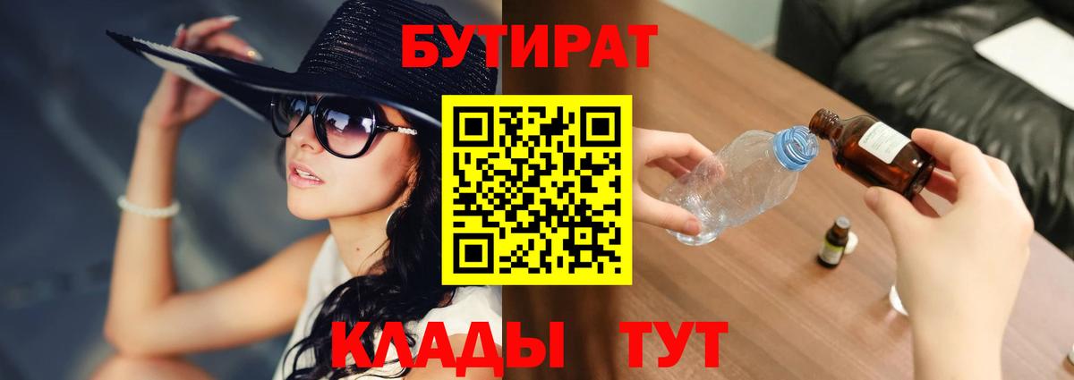 НБОМе  А ПВП СОЛЬ   Нижневартовск  Меф МЯУ МЯУ  МЕФ кристаллы  Вход с VPN  Каннабис  Cocaine 