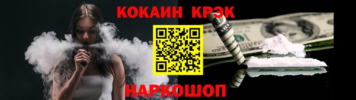 Псилоцибиновые грибы Нижневартовск