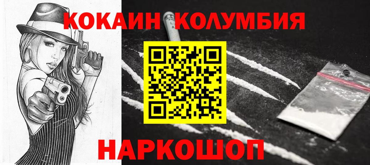 Кокаин 98%  Вход с VPN  Нижневартовск  Кокаин  КОКАИН 97% 