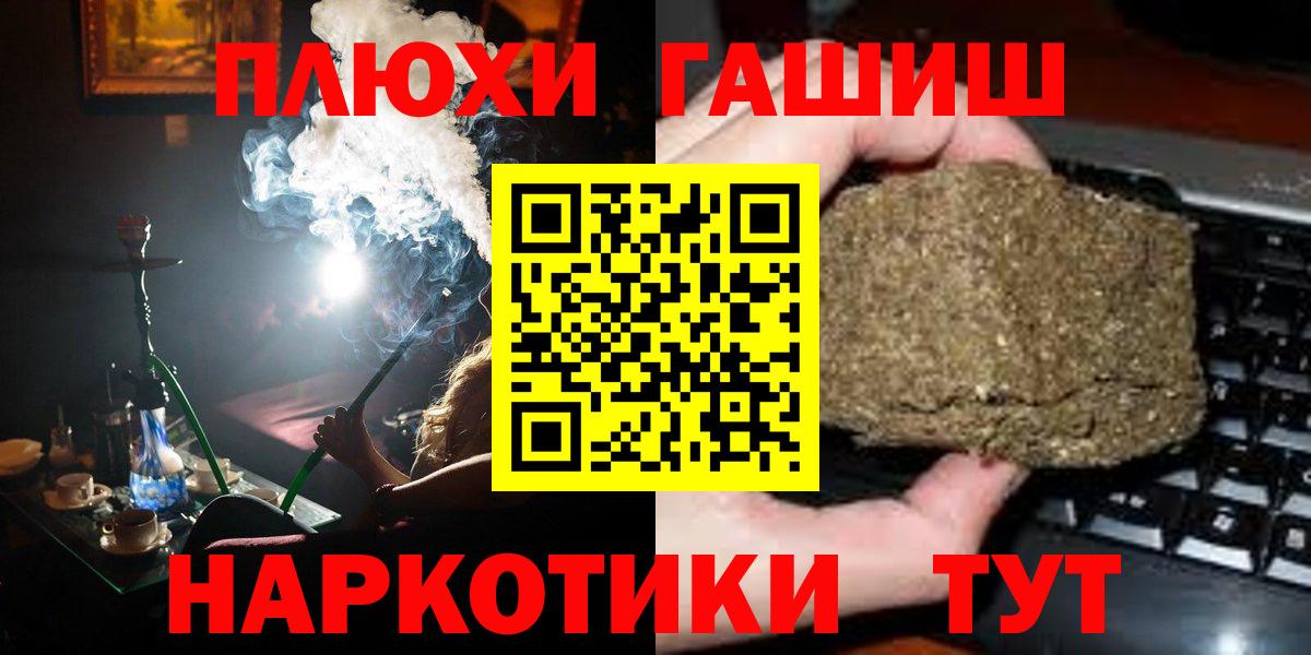 Гашиш гарик  Вход с VPN  Нижневартовск  ГАШИШ 40% ТГК 