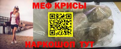 mdpv Гусев
