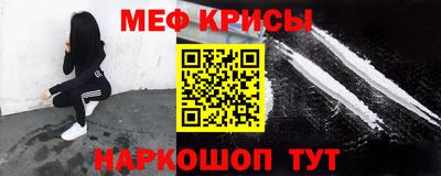 стаф Гусиноозёрск