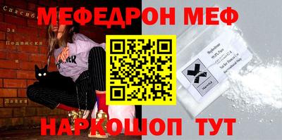 mdma Уссурийск