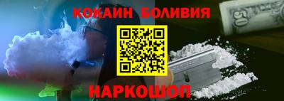 стаф Гусиноозёрск