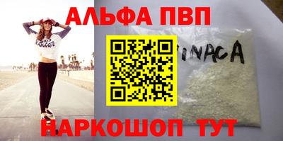 mdpv Гусев