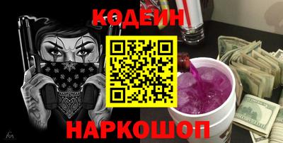 стаф Гусиноозёрск