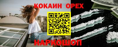 стаф Гусиноозёрск