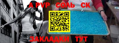 стаф Гусиноозёрск