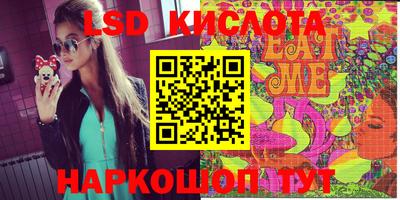 стаф Гусиноозёрск
