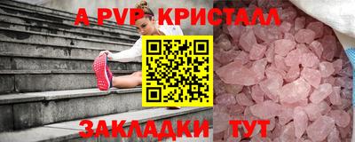 каннабис Гусь-Хрустальный