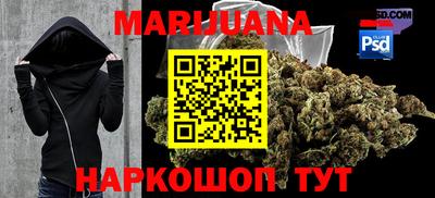 каннабис Гусь-Хрустальный