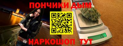 каннабис Гусь-Хрустальный