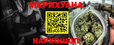 каннабис Гусь-Хрустальный