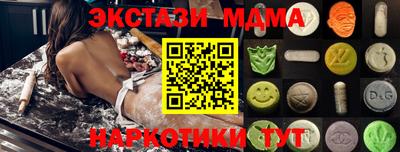 каннабис Гусь-Хрустальный