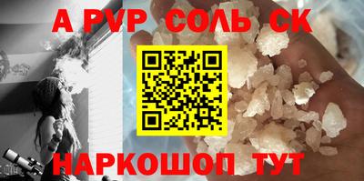 mdpv Гусев