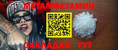 стаф Гусиноозёрск