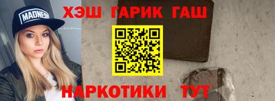 mdpv Гусев