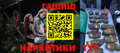 каннабис Гусь-Хрустальный