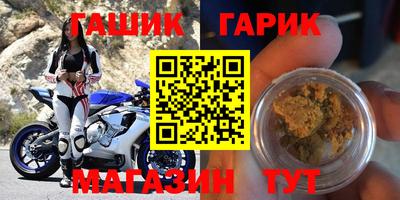 стаф Гусиноозёрск