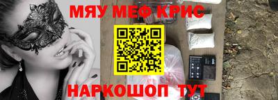 каннабис Гусь-Хрустальный