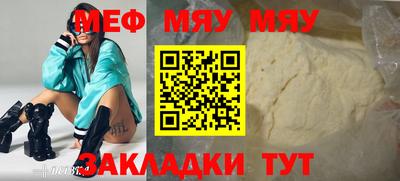 стаф Гусиноозёрск