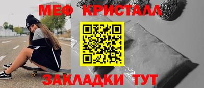 каннабис Гусь-Хрустальный