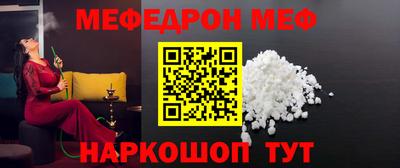 стаф Гусиноозёрск