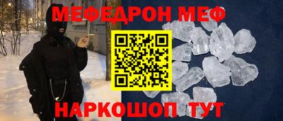 mdpv Гусев