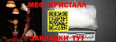 каннабис Гусь-Хрустальный