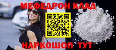 стаф Гусиноозёрск