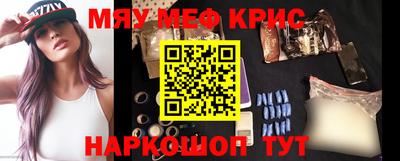 стаф Гусиноозёрск