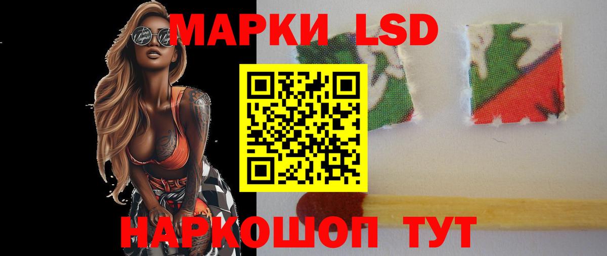 LSD-25 экстази кислота Нижневартовск