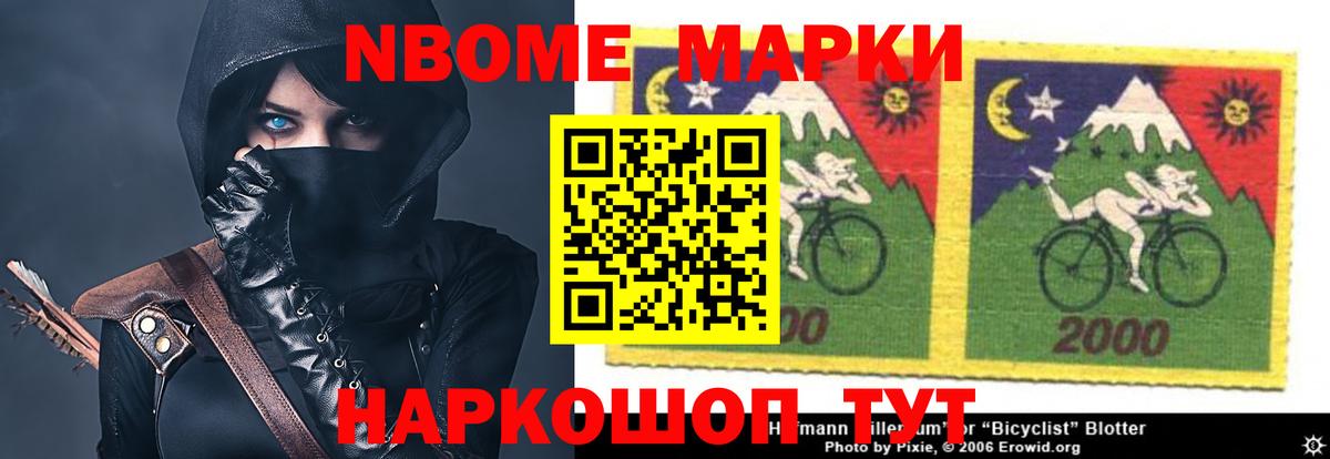 Лсд 25 экстази кислота  Лсд 25 экстази кислота  Нижневартовск  Вход с VPN 