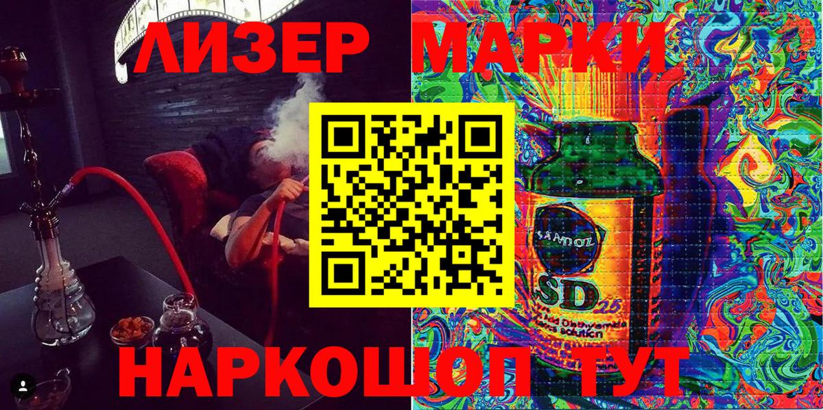 Марки NBOMe 1,5мг Нижневартовск