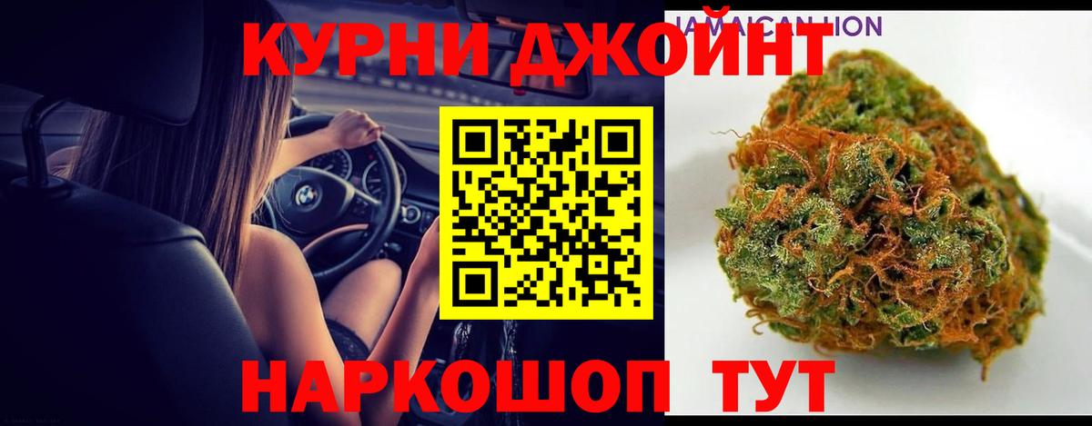 Конопля тримм  МАРИХУАНА VHQ  Вход с VPN  Нижневартовск 