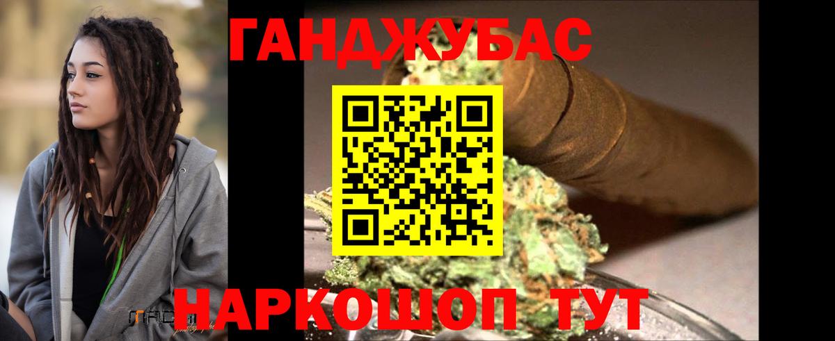 Конопля OG Kush Нижневартовск